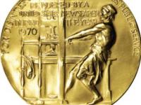 Pulitzerovskaya premia.jpg Pulitzerovskaya premia.jpg